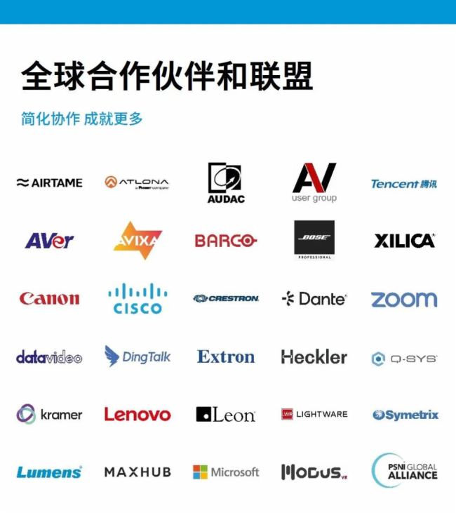 ɭ2025ȫ·Ї(gu)^(q)վInfoComm Chinaʆ