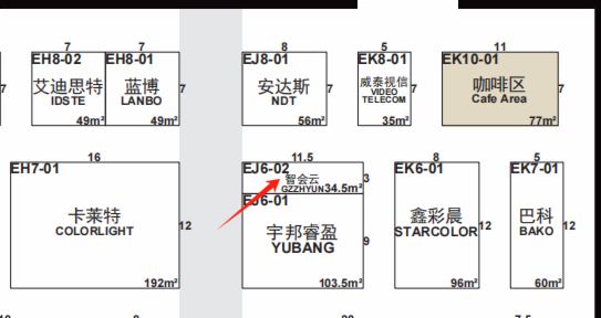 չAحǕInfoComm ChinaAIohкc