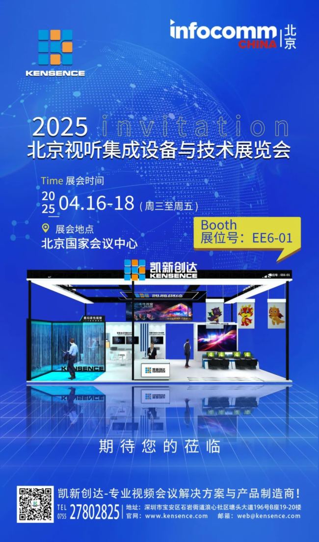 P(chung)_(d)pInfocomm 2025ҕ O(sh)cg(sh)չ[