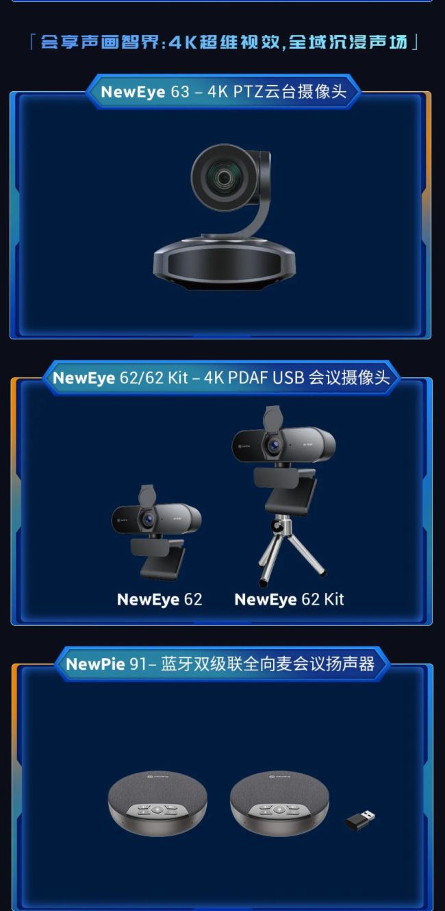 ǽ|һDNewline 2025Ʒl