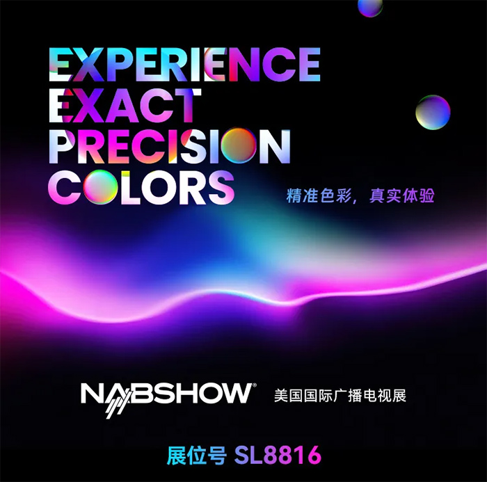 R@GNABShow 2025I(lng)ҕXw(yn)