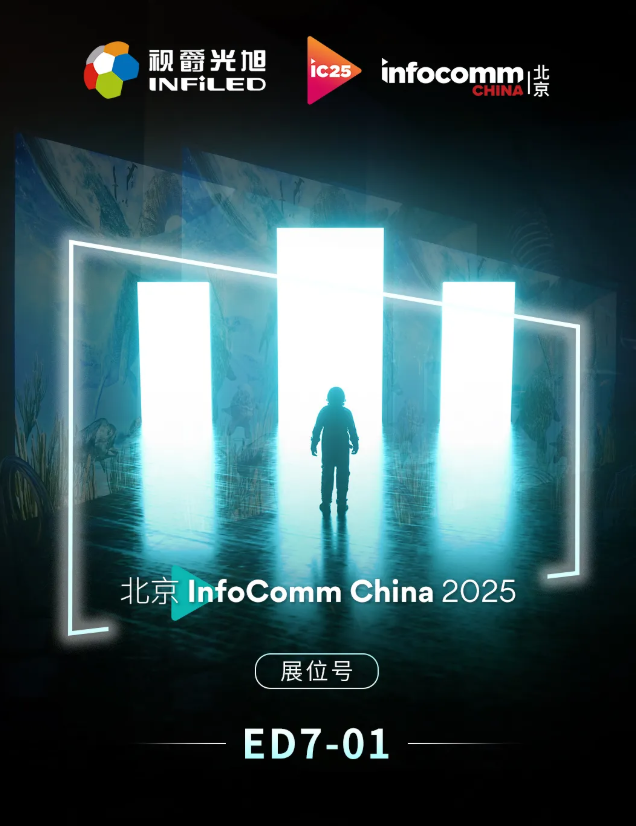 A棡ҕȫMVmk2౱InfoComm
