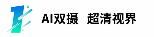 新品 | MeetingBar A40智能視訊一體機，高效會議，輕松拿捏