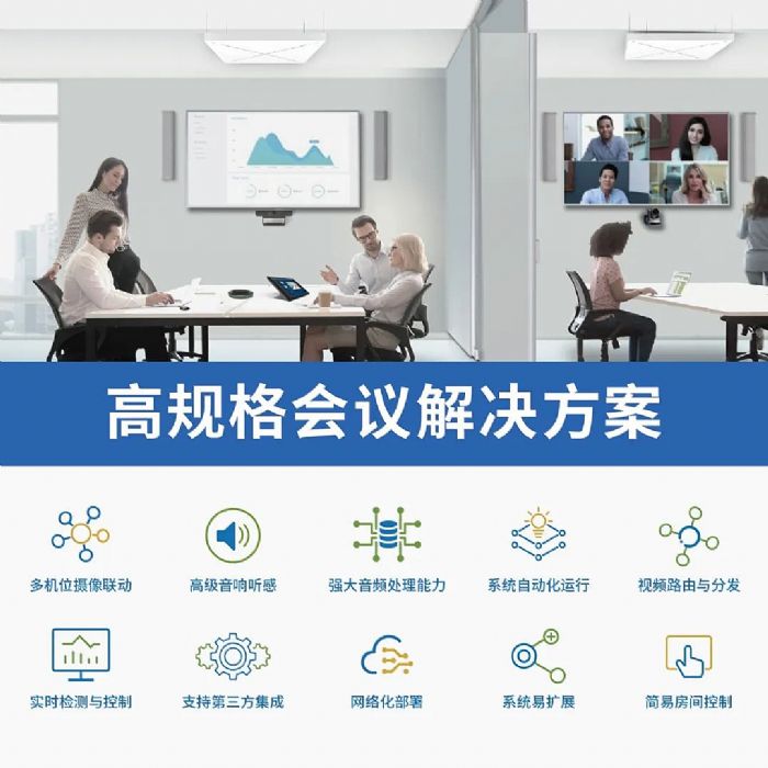 (lin)حInfoComm China 2025 ҕ g(sh)xδ픵(sh)ֻw(yn)