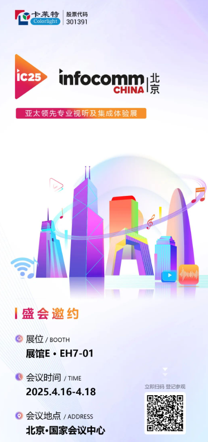R\2025 InfoCommչ(hu)