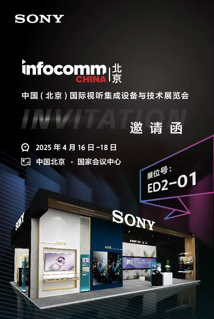 IFC2025A(y)Ԕ棺w@WAOCҕСBƼȌչʾLED@ʾLED@ϵy(tng)@ʾȵ