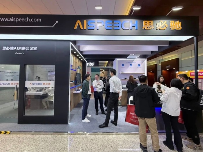 ˼YAIk౱InfoComm China