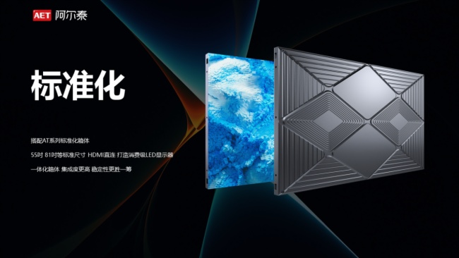 g | AET̩NX COB UltraϵƷذl