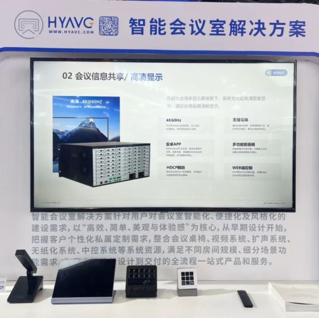 FɽInfoComm ChinaչգpƷWҫǿδ𺳽Ļ