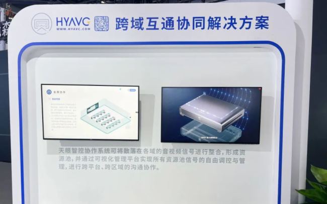 FɽInfoComm ChinaչգpƷWҫǿδ𺳽Ļ