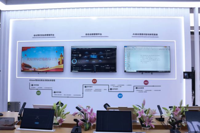 Infocomm China2025MЕrcCREATORݸһAI+ȫaĿƼʢ