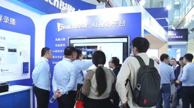 AI?ǻҕӍInfoComm2025JȡAIƷŮʣ