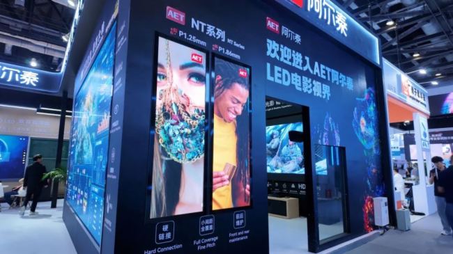 g(sh)ͻ  (chng)أAET̩ذInfoComm China 2025