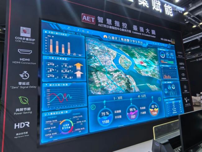 g(sh)ͻ  (chng)أAET̩ذInfoComm China 2025