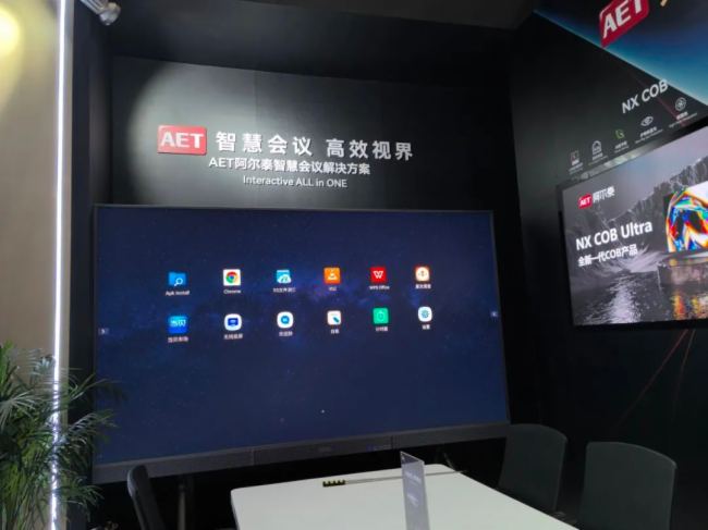 g(sh)ͻ  (chng)أAET̩ذInfoComm China 2025