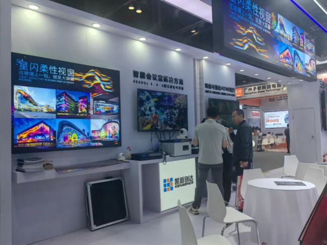 Infocomm China 2025|凱新創達閃耀北京視聽展,“星閃柔性視窗”黑科技引燃全場!