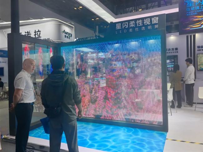 Infocomm China 2025|凱新創達閃耀北京視聽展,“星閃柔性視窗”黑科技引燃全場!
