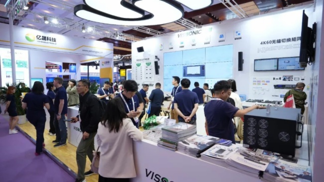 hWҫ2025InfoComm ChinaI(y)ҕ ͼw(yn)g(sh)չ(hu)