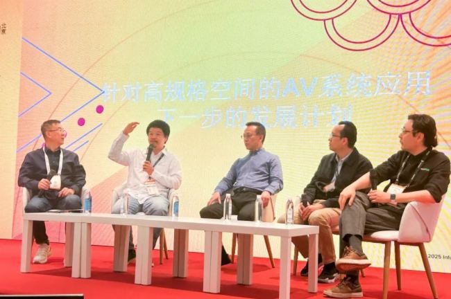 Ӳ˼gw | ɭInfoComm 2025ȫ