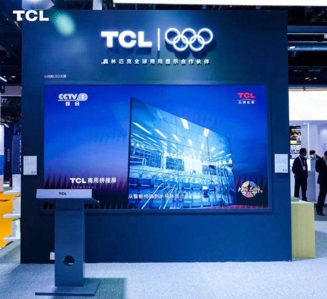 TCLInfoComm China 2025ƼI@ИIȫM