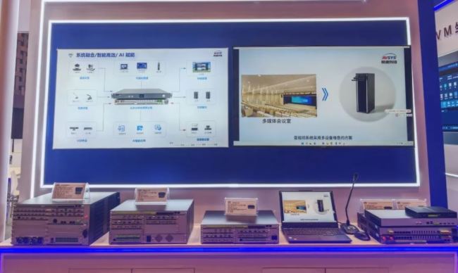  InfoComm 2025AMչ٣ҕͨƼyƷ(sh)Ȧۣ