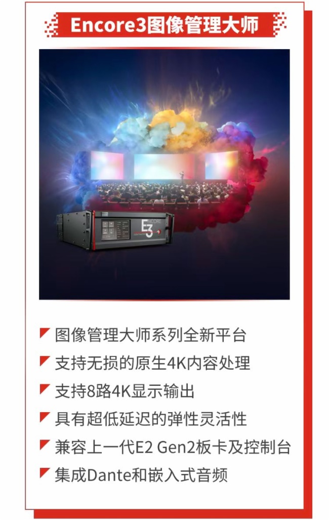 _δw(yn) Ϳ౱InfoComm China 2025