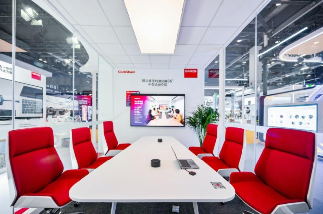 _δw(yn) Ϳ౱InfoComm China 2025