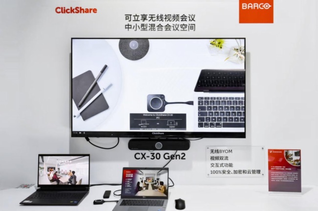 _δw(yn) Ϳ౱InfoComm China 2025