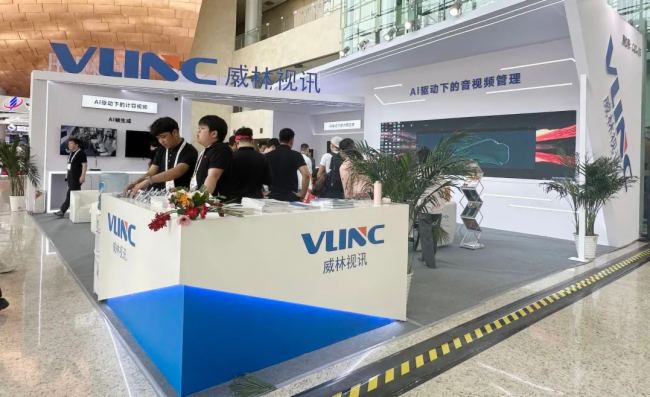 AIǿИУҕӍInfoComm China 2025 AMչ