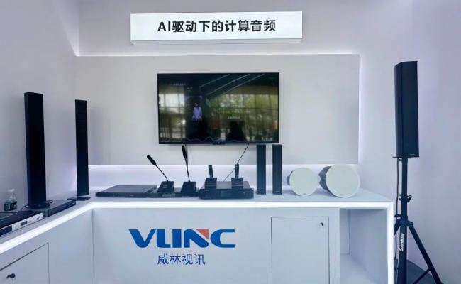 AIǿИУҕӍInfoComm China 2025 AMչ