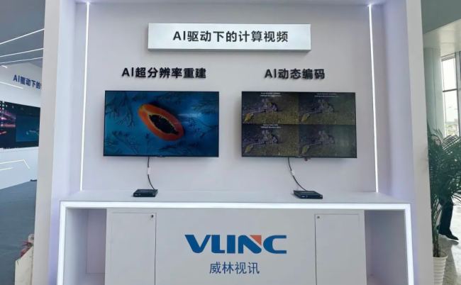 AIǿИУҕӍInfoComm China 2025 AMչ