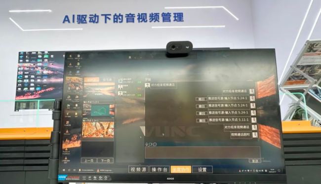 AIǿИУҕӍInfoComm China 2025 AMչ
