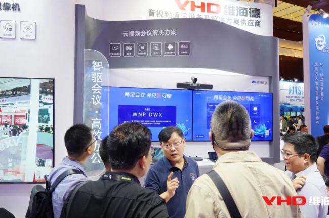 InfoCommChina 2025 | AIҊҕ S̽fδ