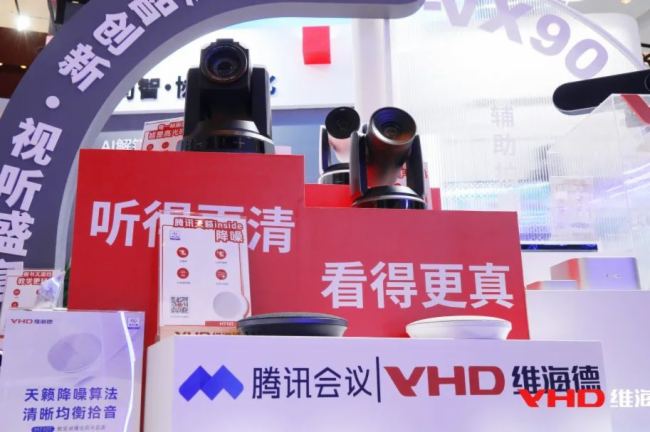 InfoCommChina 2025 | AIҊҕ S̽fδ