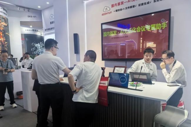 չ InfoComm China 2025 AMչ٣ǕƿƼŮʣ
