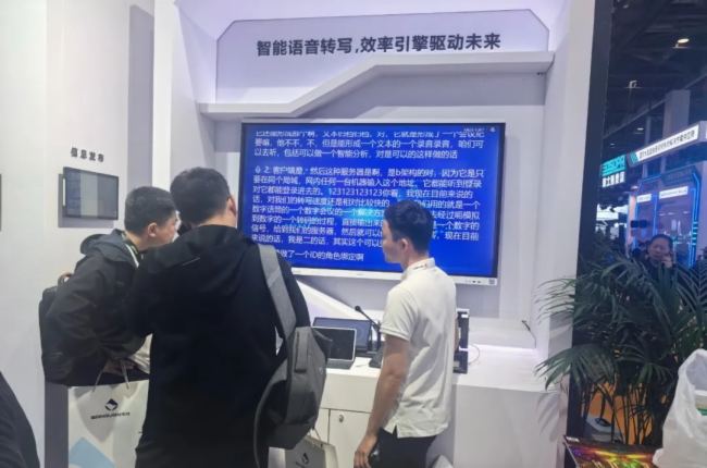 չ InfoComm China 2025 AMչ٣ǕƿƼŮʣ