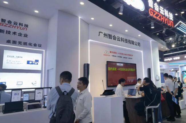չ InfoComm China 2025 AMչ٣ǕƿƼŮʣ