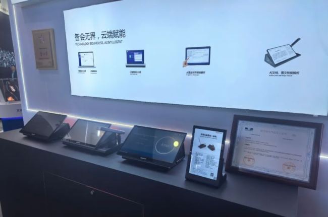 չ InfoComm China 2025 AMչ٣ǕƿƼŮʣ