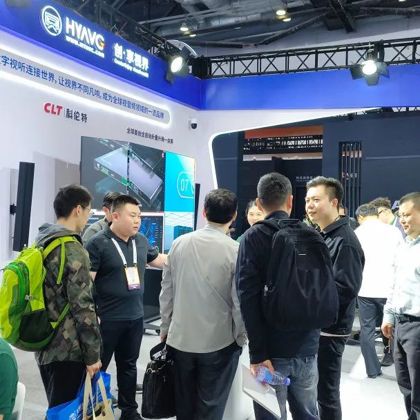 FɽInfoComm China 2025չչ٣ǿδIИILУ