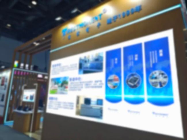 ӱInfoComm China 2025 չ٣
