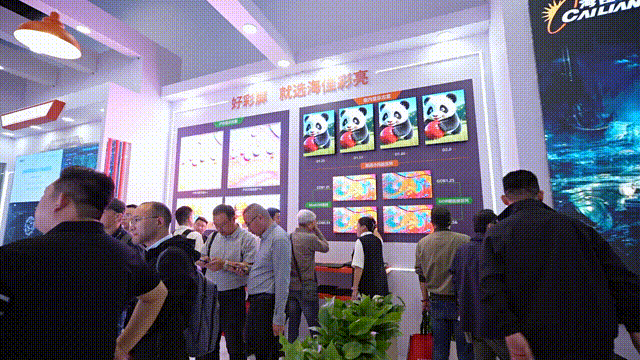 뢮@Sw | ѼFpƷWҫInfoComm China 2025