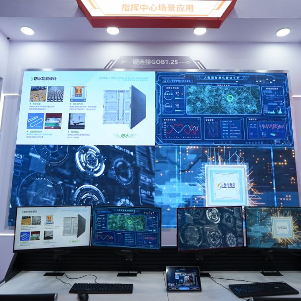 뢮@Sw | ѼFpƷWҫInfoComm China 2025