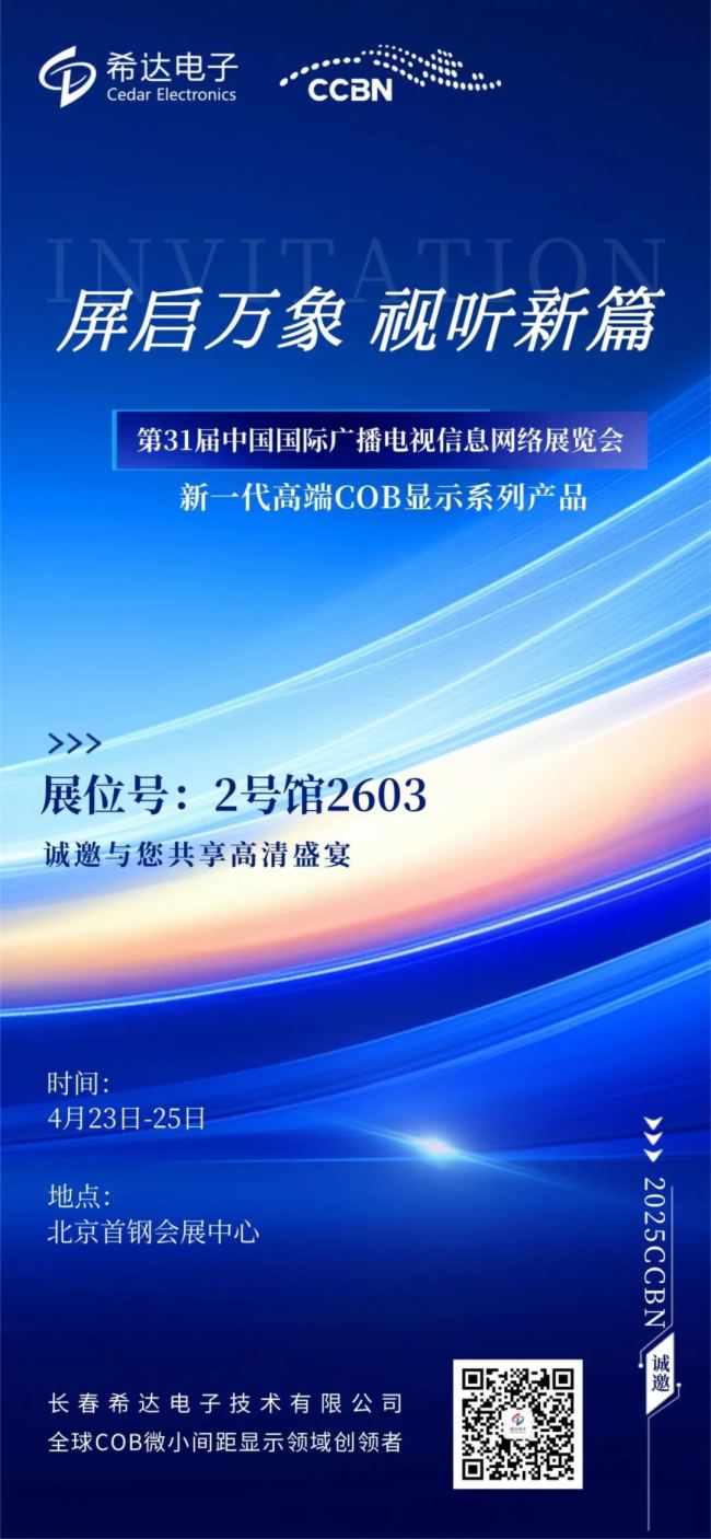 չA | 423-25գϣ_cs2025CCBN