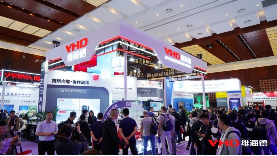 InfoCommChina 2025 | AIҊҕ S̽fδ