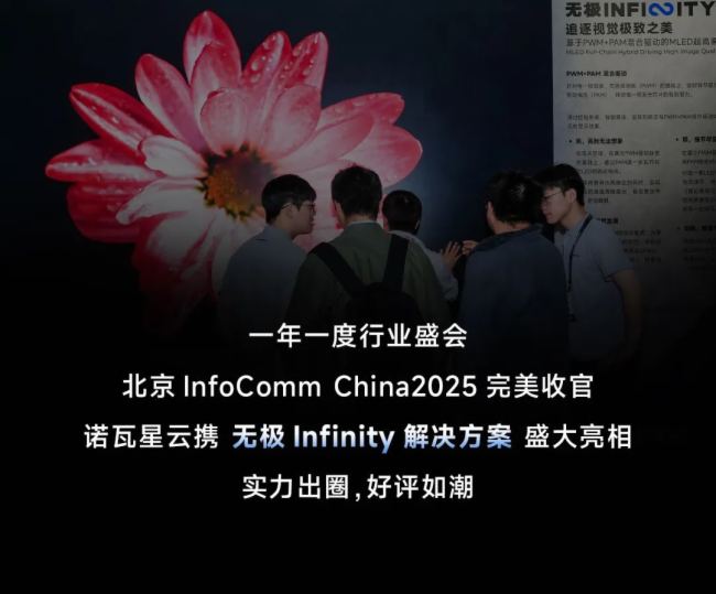 oOInfinityWҫI(xin)FC2025Z¶xOҕX֮