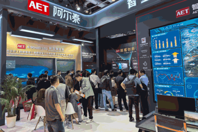 ʻInfoComm China 2025AMչAET̩I(lng)ҕL