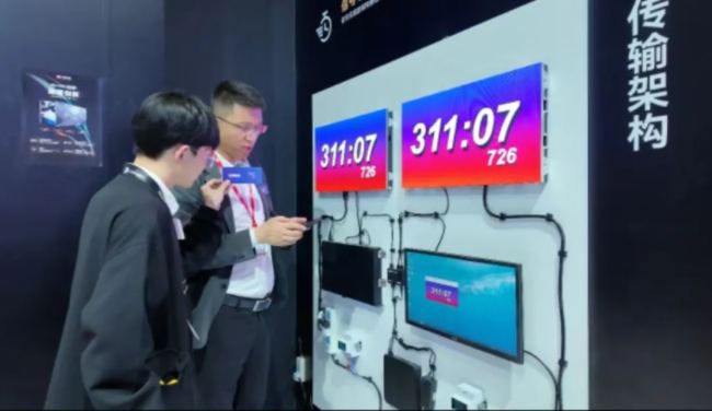 ʻInfoComm China 2025AMչAET̩I(lng)ҕL