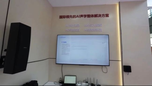 (hu)hϵy(tng)(gu)(du)пƇ(gu)Wҫ2025InfoCommչ(hu) ȫ(hu)hW(xu)QI(lng)ИI(y)δ(li)