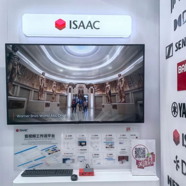 ˾WҫInfoComm China 2025AIҕ gIИIل£