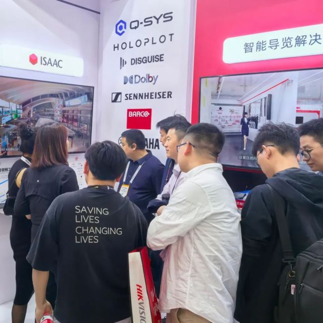 ˾WҫInfoComm China 2025AIҕ gIИIل£